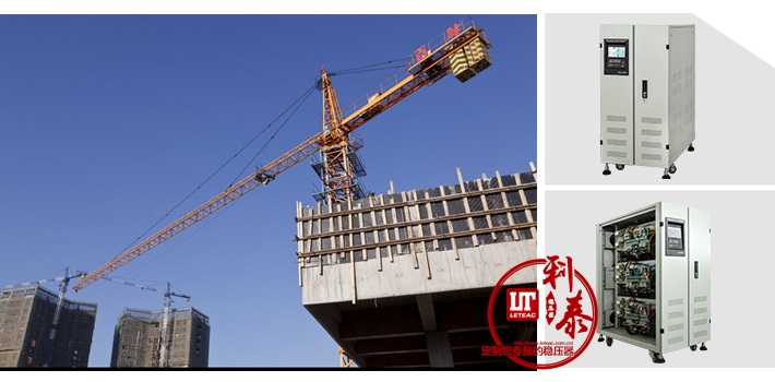 什么是工業穩壓器？它適合用在什么地方？