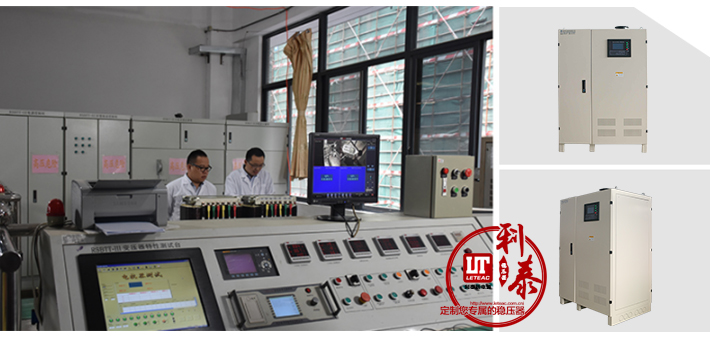 ZSBW系列智能無觸點(diǎn)穩(wěn)壓器——電焊機(jī)專用穩(wěn)壓器