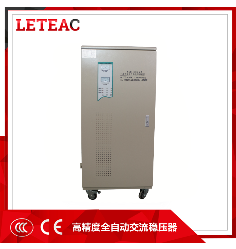 高精度交流穩壓電源-SVC 系列